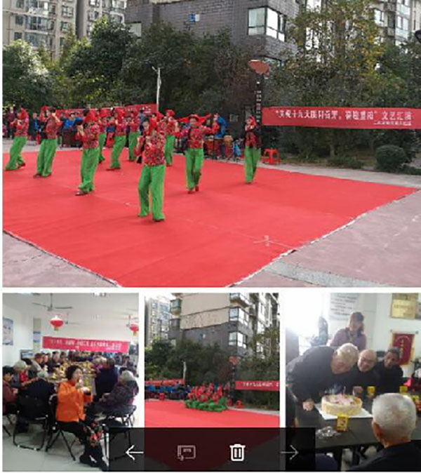 慶祝十九大、喜迎重陽(yáng)節(jié)